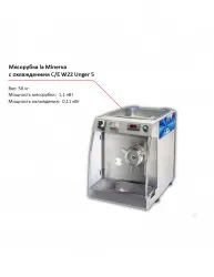 Мясорубка la Minerva C/E W22 UNGER 5 с охлаждением – купить в RuOborudovanie.ru с доставкой до двери Купить мясорубка la minerva c/e w22 unger 5 с охлаждением – цена от завода, доставка до двери | RuOborudovanie.ru