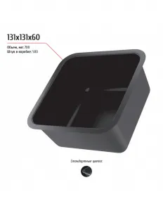 Лоток 131x131x60 – купить в Москве по цене завода