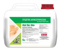 Средство антисептическое Abat Dez Alco (5л) арт.12000137190 для рук (антисептик для рук) – купить в Москве с доставкой Купить средство антисептическое abat dez alco (5л) арт.12000137190 для рук (антисептик для рук) в Москве – цена завода, доставка до двери | RuOborudovanie.ru