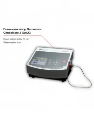 Газоанализатор Dansensor CheckMate 3 O2/CO2 – купить в Москве с доставкой Купить газоанализатор dansensor checkmate 3 o2/co2 в Москве – цена завода, доставка до двери | RuOborudovanie.ru
