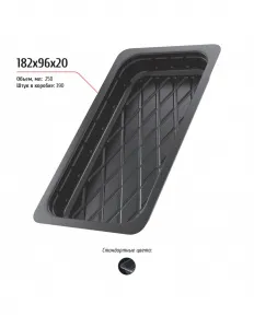 Лоток 182x96x20 – купить в Москве по цене завода