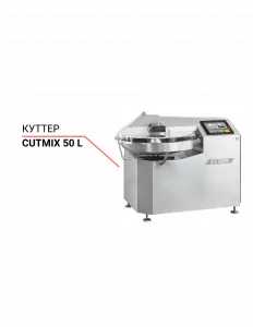 Куттер Cutmix CM 50 T2M‐R – купить по цене завода