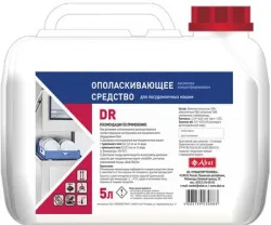 Купить средство ополаскивающее abat dr (5л) арт.12000137119 для посудомоечных машин в Москве – цена завода, доставка до двери | RuOborudovanie.ru