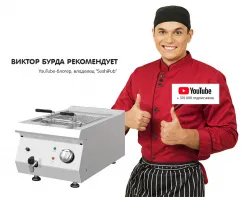 Купить фритюрница kocateq 0m0fr3e с 1 ванной 8л электрическая настольная в Москве – цена завода, доставка до двери | RuOborudovanie.ru