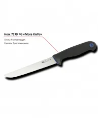 Нож 7179 PG MORA – купить в Москве с доставкой Купить нож 7179 pg mora в Москве – цена завода, доставка до двери | RuOborudovanie.ru
