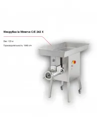 Мясорубка la Minerva C/E 242X – купить в RuOborudovanie.ru с доставкой до двери Купить мясорубка la minerva c/e 242x – цена от завода, доставка до двери | RuOborudovanie.ru