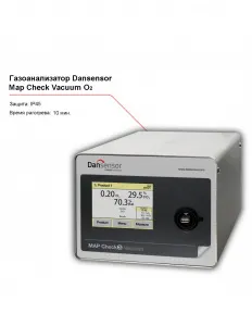 Газоанализатор Dansensor Map Check Vacuum O2 – купить по цене завода