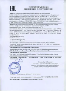Стол с морозильный шкафом Hicold Sn11/Bt камень – купить по цене завода