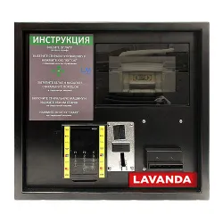 Терминал оплаты Lavanda – купить в Москве с доставкой Купить терминал оплаты lavanda в Москве – цена завода, доставка до двери | RuOborudovanie.ru
