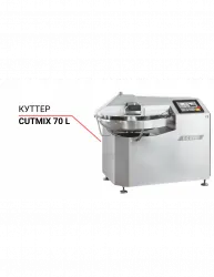Купить куттер cutmix cm 70 t2m‐r в Москве – цена завода, доставка до двери | RuOborudovanie.ru