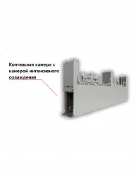 Коптильная камера с камерой интенсивного охлаждения – купить в Москве с доставкой Купить коптильная камера с камерой интенсивного охлаждения в Москве – цена завода, доставка до двери | RuOborudovanie.ru