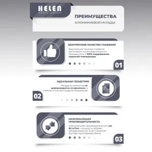 Гладильный каток Helen Н200.30А – купить в Москве по цене завода