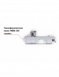 Термоформовочная линия THERA 250 запайка – купить в Москве с доставкой Купить термоформовочная линия thera 250 запайка в Москве – цена завода, доставка до двери | RuOborudovanie.ru