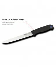 Нож 9210 PG MORA – купить в Москве с доставкой Купить нож 9210 pg mora в Москве – цена завода, доставка до двери | RuOborudovanie.ru