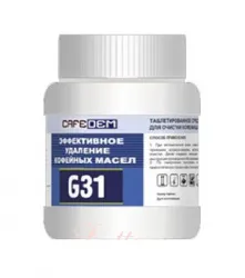 Средство для очистки кофемашин Cafedem G31 100ТАБ*2Г Tabs 15Mm 6 банок(упаковка) – купить в Москве с доставкой Купить средство для очистки кофемашин cafedem g31 100таб*2г tabs 15mm 6 банок(упаковка) в Москве – цена завода, доставка до двери | RuOborudovanie.ru