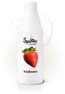 Топпинг Spoom 1 кг Клубника – купить в Москве по цене завода