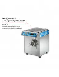 Мясорубка La Minerva C/E R22 UNGER 3 с охлаждением – купить в RuOborudovanie.ru с доставкой до двери Купить мясорубка la minerva c/e r22 unger 3 с охлаждением – цена от завода, доставка до двери | RuOborudovanie.ru