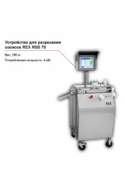Устройство для разрезания сосисок REX RSS 70 – купить в Москве с доставкой Купить устройство для разрезания сосисок rex rss 70 в Москве – цена завода, доставка до двери | RuOborudovanie.ru