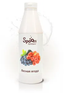 Топпинг Spoom 1 кг Лесная ягода – купить в Москве по цене завода