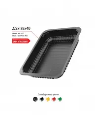 Лоток 227x178x40 – купить в Москве с доставкой Купить лоток 227x178x40 в Москве – цена завода, доставка до двери | RuOborudovanie.ru