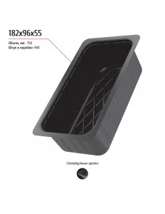 Лоток 182x96x55 – купить в Москве по цене завода
