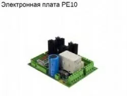 Плата электронная главная Jac 6510023 – купить в Москве с доставкой Плата электронная главная Jac 6510023