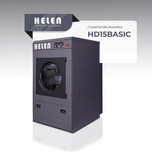 Сушильная машина Helen HD15Basic – купить в Москве по цене завода
