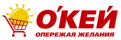 ОКЕЙ