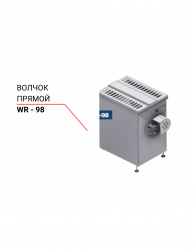 Купить волчок прямой niro-tech wr-98 – цена от завода, доставка до двери | RuOborudovanie.ru