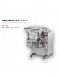 Мясорубка la Minerva C/E 900 R
