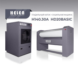 Комплект прачечного оборудования Helen H140.30А и HD20BASIC – купить в RuOborudovanie.ru с доставкой до двери Купить комплект прачечного оборудования helen h140.30а и hd20basic – цена от завода, доставка до двери | RuOborudovanie.ru