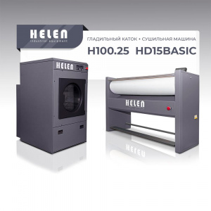 Комплект прачечного оборудования Helen H100.25 и HD15BASIC