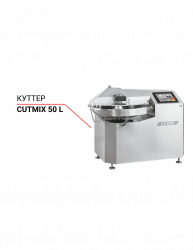 Купить куттер cutmix cm 50 t2m‐r – цена от завода, доставка до двери | RuOborudovanie.ru