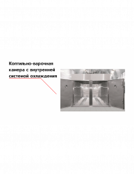 Коптильно-варочная камера с внутренней системой охлаждения – купить в RuOborudovanie.ru с доставкой до двери Купить коптильно-варочная камера с внутренней системой охлаждения – цена от завода, доставка до двери | RuOborudovanie.ru
