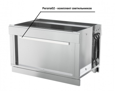 Комплект светильников Атеси Регата 02 КСВ- 940-02