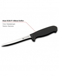 Нож 9156 P MORA – купить в RuOborudovanie.ru с доставкой до двери Купить нож 9156 p mora – цена от завода, доставка до двери | RuOborudovanie.ru