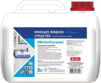 Средство моющее Abat DW / AntiCaramel (5л) арт.12000137121 для удаления сахарных пригаров для ПММ – купить в Москве по цене завода