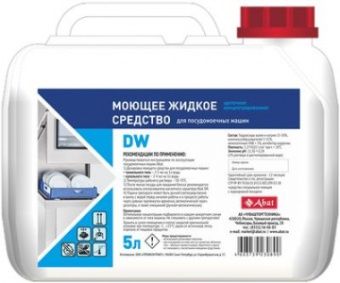 Средство моющее Abat DW (5л) арт.12000137118 для посудомоечных машин – купить по цене завода