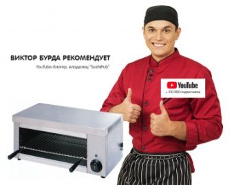Гриль-саламандра Kocateq EB610NW электрический с фиксированной головкой – купить в Москве по цене завода